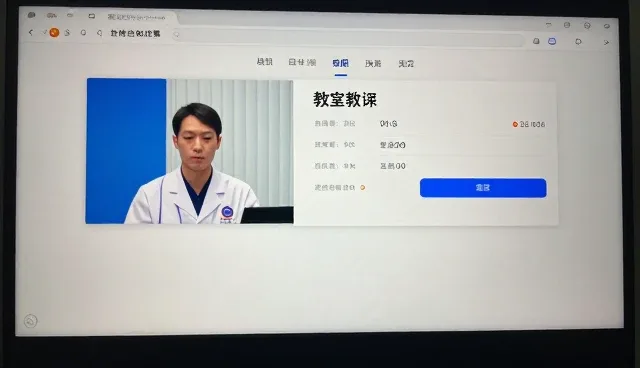 在线教学平台选型关注点:课程设计与教学互动环节